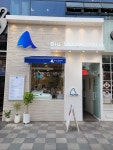 블루샥 양산증산점