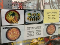 신떡순구제주점 | 신떡