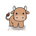 준가축인공수정소