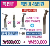 KD덴탈