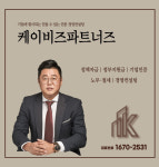 케이비즈파트너즈