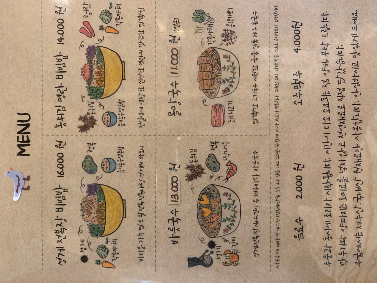 우굼 이미지