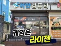 이안컴퓨터가래비점
