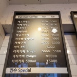 카페좋은날