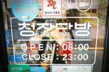청자다방 송정역점