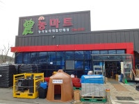 농마트