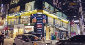 찬란한아구 강남본점