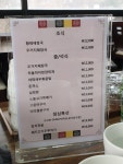 무주 덕유산 리조트만선한식당