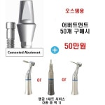 KD덴탈