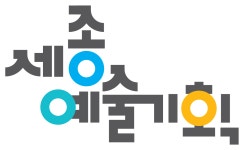 세종예술기획