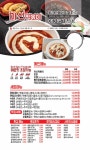 마신떡볶이 익산마신점