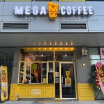 메가MGC커피 항동지식산업센터점