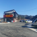 팔봉루