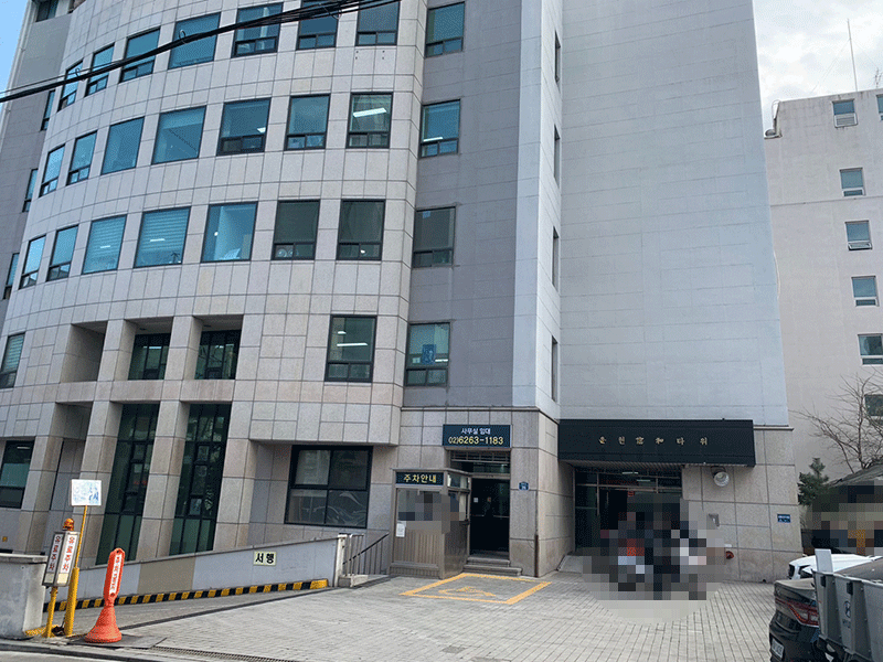 세무법인선명 이미지