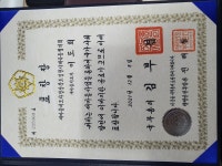 삼오자동차유리