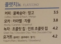 이디야커피 안산본오동2호점