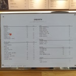 온어스