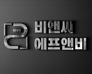 비앤씨에프앤비