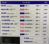 워시엔조이 셀프빨래방 팰리스힐점