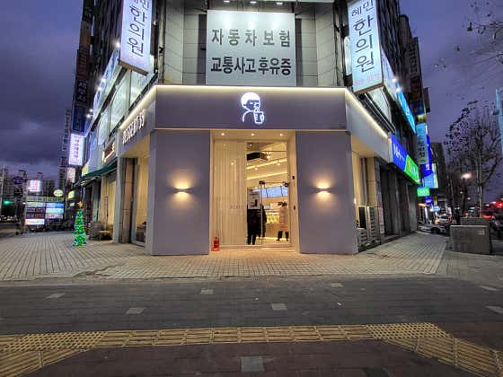 디저트39 고양화정점 사진