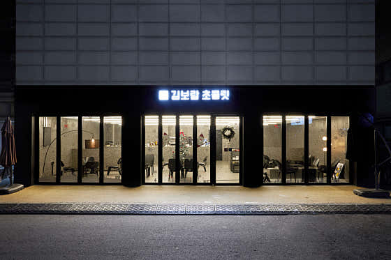김보람 초콜릿 상동직영점 사진