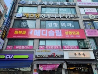 메디슬림의원