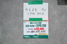 대양곱창연탄구이