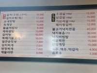 나돈