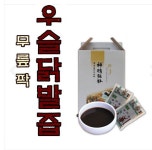 생명나무건강원