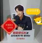 초월홍삼 김천점