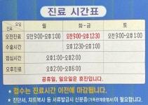 안동삼성연합안과의원