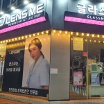 글라스미 렌즈미 동두천점