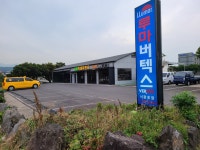 루마버텍스썬팅 서광로점 드림자동차랜드