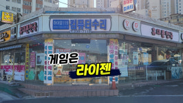 정인시스템