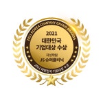 지성학원