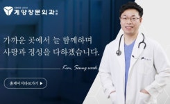 계양장문외과의원