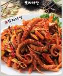 낙지마당 평화점