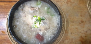 예우랑 아중점