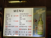 돈쌈지장작숯불구이 용산점