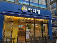빽다방 아산신용화점