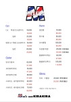 맨즈헤어키라키라