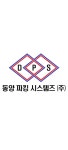 동양파킹시스템즈