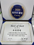 커브스 보정클럽