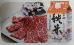 야끼니꾸풍경 의왕포일점