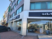 기아 성수지점
