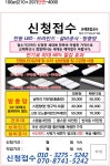 은혜종합공사