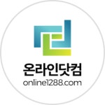온라인닷컴