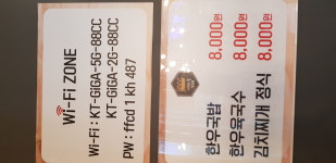 야사동339