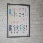 다사랑콩나물해장국밥뼈다귀해장국