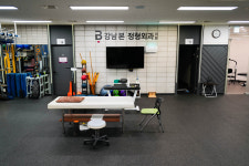 강남본정형외과의원